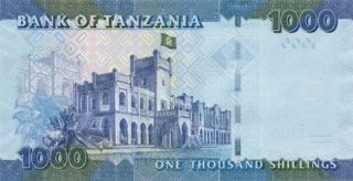 Tanzanian currency